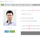 2026대비 세무사 세법학 1,2부(판례미포함) (유은종) 공유구합니다. 이미지