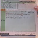 ㈜남부자동차써비스 | 자동차정기검사 방문 및 결과후기 with 싼타페 리콜부품 교체