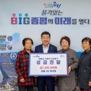 교동1리 이미지