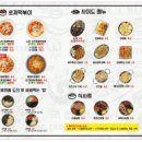텬고 - 안동시 경동로 866-1 | 텬고