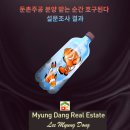 레고공인중개사사무소 이미지