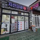 중앙로지선 이미지