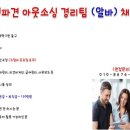 당진아웃소싱 이미지
