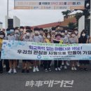 (사)서귀포룸비니청소년선도봉사자회와 서귀포중학교 합동, 캠페인 전개 이미지