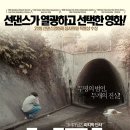 2005 | 영화 추천 &lt;브릭 (Brick, 2005)&gt; 후기 감상평 느와르 영화 추천