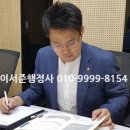 윈행정사사무소 이미지