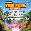 달성키즈