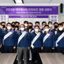 한국에스티산업