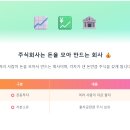 주식회사 가짐 이미지