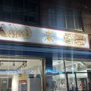 스트리트케밥 이미지