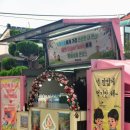 행복슈퍼 네이버블로그