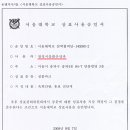 잠실서울밝은안과의원 이미지