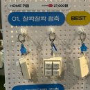 우리 곡물 베이킹(토) | 1월2주차 직장인 일상 곡물도감 토아베 유라고 만약에우리 판교현백