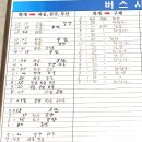 화개시외버스터미널 이미지