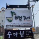 백제세차장 이미지