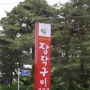 잣미 이미지