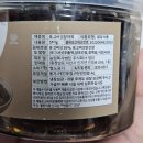 밥도둑믿음반찬 | 버섯장아찌 표고버섯장아찌 참송이버섯요리 밑반찬 밥도둑 꺼내기만 하면 완성되는 간편반찬 후기