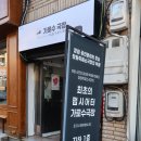 연극 ''러브액츄얼리'' 이미지