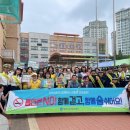 남동구도시관리공단 이미지