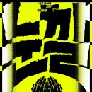 나무시어터사회적협동조합 이미지