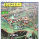 2024년 3월 10일 甲辰年 무등산 천제단 시산제 산행(제862회차) 이미지