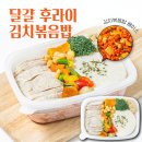 식단해결사 이미지