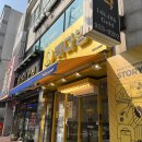 빽다방 대전송강동점