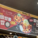 고구려짬뽕10101 인천선학점