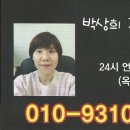 꿀 노래연습장 이미지