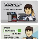 이화모터스 이미지