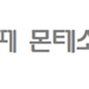 재송1동-25 이미지