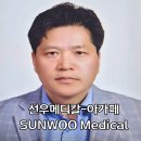 SH메디칼 이미지