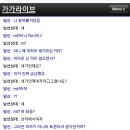 대화라이브