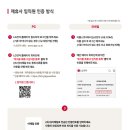 동의의료원 노동조합 이미지