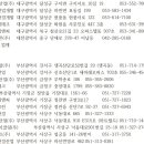 호제환경산업(주) 이미지