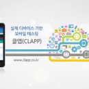 (주)메디오피아테크