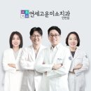 연세퍼스트치과의원 이미지