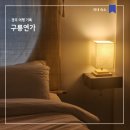 구릉 연가 이미지