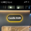 카미유헤어