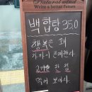 꿀꿀이돼지김치찜 이미지