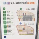 이조은약국 - 남구 북부순환도로 54 | 이조은약국