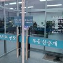 성환농협북부지점 이미지