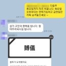 봄날 | 분양권계약해지사례ㅣ서울 오피스텔ㅣ월세부자봄날 후기