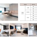 영무파라드호텔 이미지