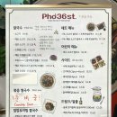 포36거리상암