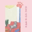 H4534 네이버블로그