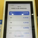 남문세탁 이미지