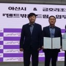 금호리조트(주) 이미지