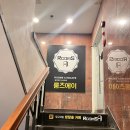 리첼할인마트 | [대구 방탈출] 룸즈에이 아카데미점 ‘우당탕탕’ 후기