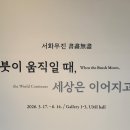 서화 티스토리